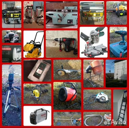 Строительный инструмент в аренду прокат