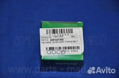 Ролик грм psac005 Parts-Mall