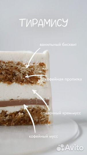 Бенто-торт на заказ