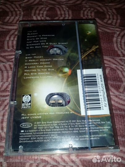 Electric Light Orchestra Zoom