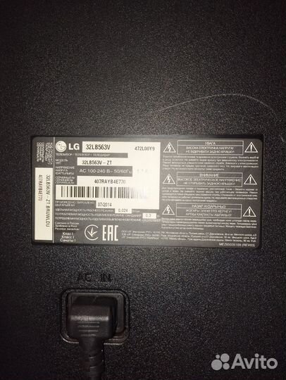 Телевизор ЖК 32 дюйма бу