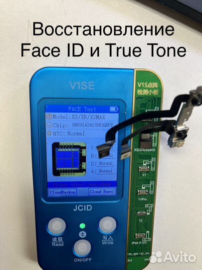 Ремонт iPhone, Android