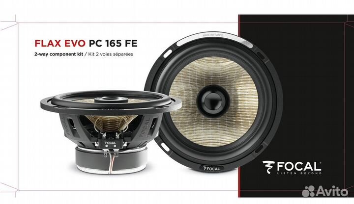 Акустическая система Focal PC165FE
