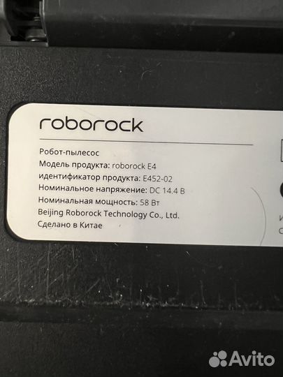 Робот пылесос xiaomi roborock E4