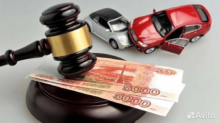 Помощь автоюриста. Независимая экспертиза и оценка