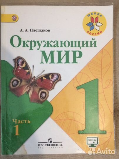 Учебники и рабочие тетради