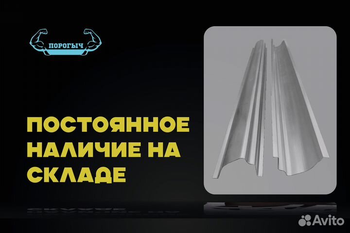 Правый порог Mitsubishi Outlander 2 XL