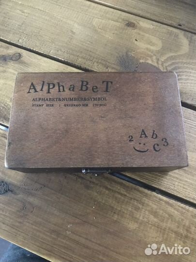 Ручная печать для творчества. Цифры и алфавит