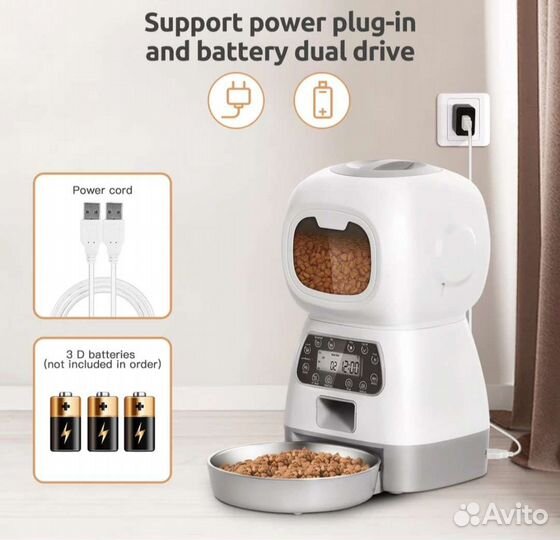 Автокормушка для животных FBN