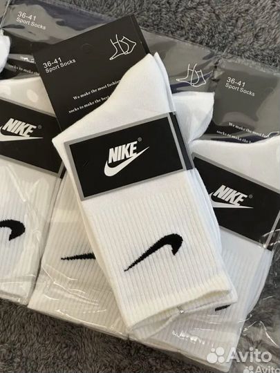 Белые носки Nike длинные