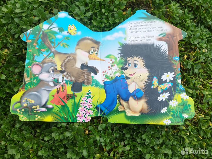 Развивающаая картонная книжка для малышей