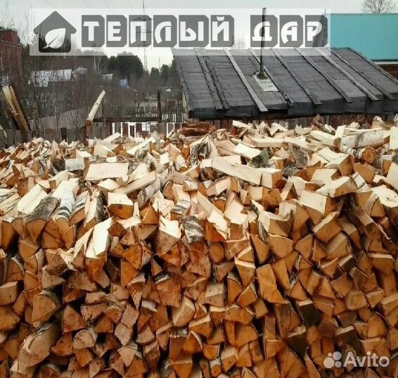 Дрова колотые