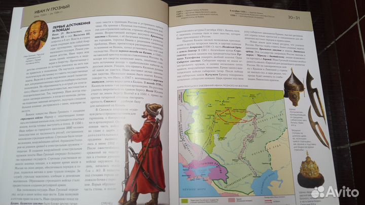 Полководцы России. Полная энциклопедия