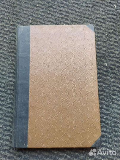 Собрание сочинений Горбунова 1904г