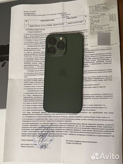 iPhone 13 Pro, 256 ГБ