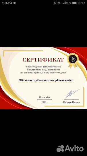 Уроки игры по фортепиано, укулеле