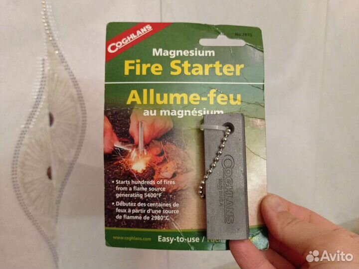 Огниво Coghlans