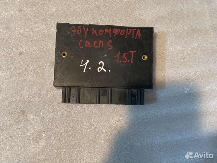 Блок комфорта Volkswagen Touareg Porshe Cayenne