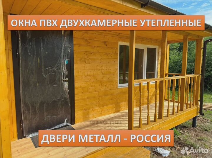 Каркасный зимний домик