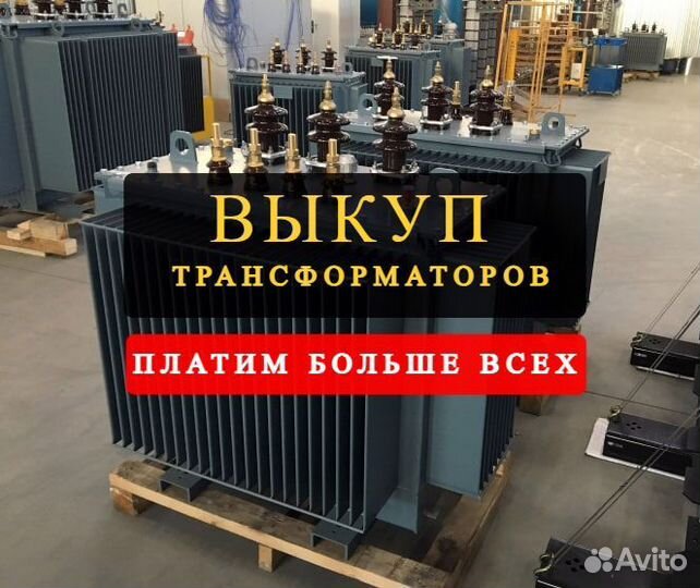 Трансформатор тм-63 бу