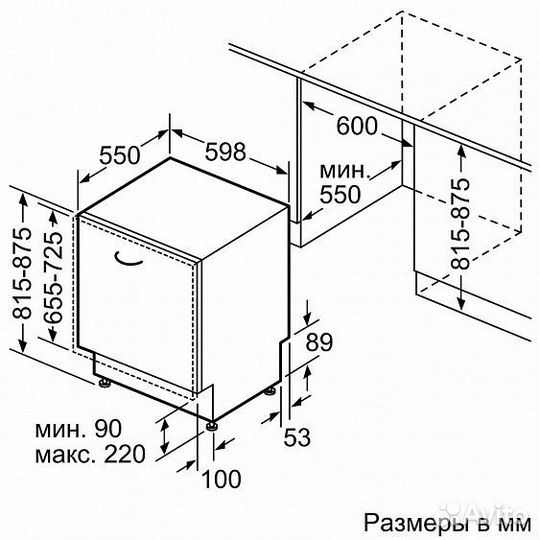 Встраиваемая посудомоечная машина siemens SN 64D000