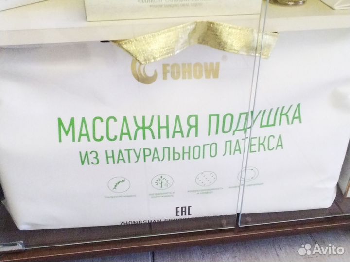 Одеяло Fohow