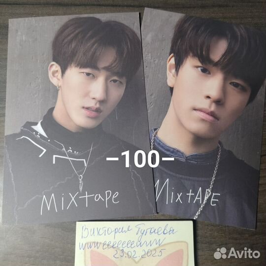 Карты stray kids