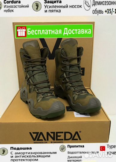 Берцы тактические vaneda