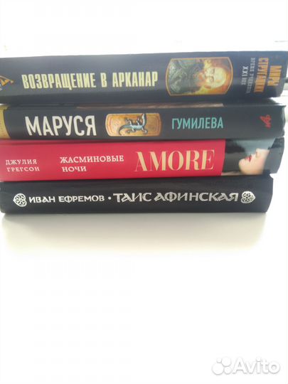 Книги, разная тематика