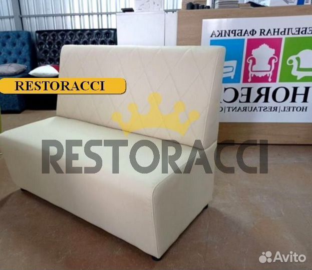 Мебель для кафе и кальянных