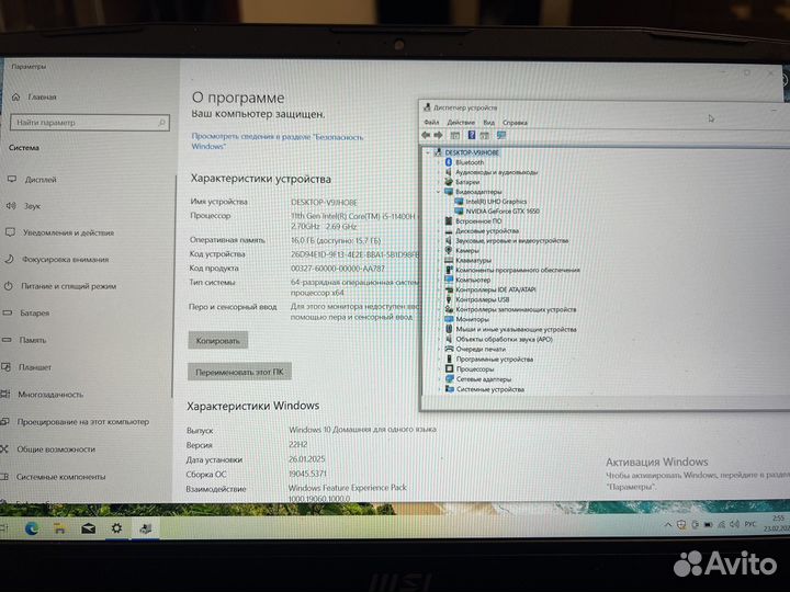 Игровой ноутбук msi katana gf66