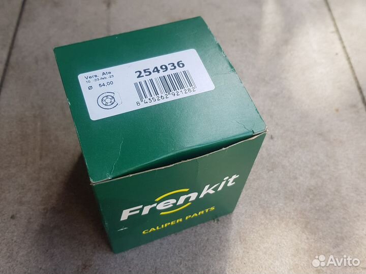 Ремкомплект суппорта с поршнем VW