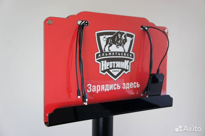 Зарядные станции для телефонов