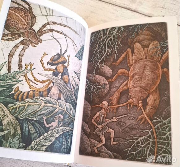 Необыкновенные приключения Карика и Вали