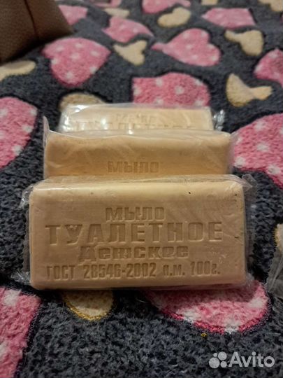 Мыло туалетное 