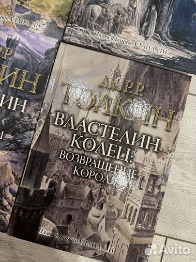 Властелин колец Хоббит