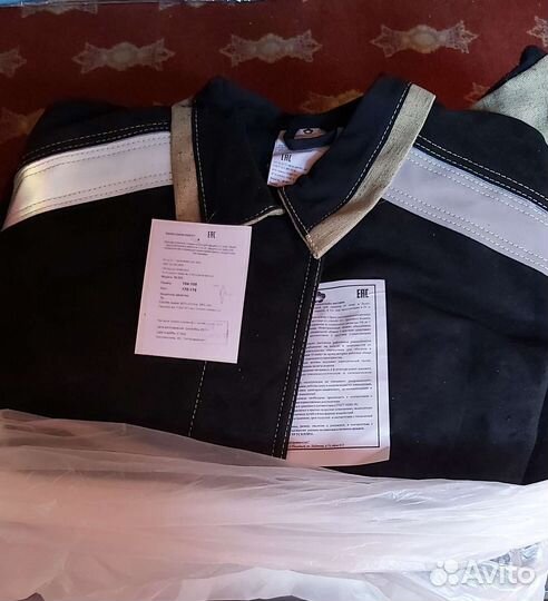 Костюм сварщика спилковый комбинированный