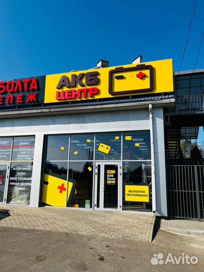 Аккумулятор Varta AGM (Варта агм) 80Ah 800A