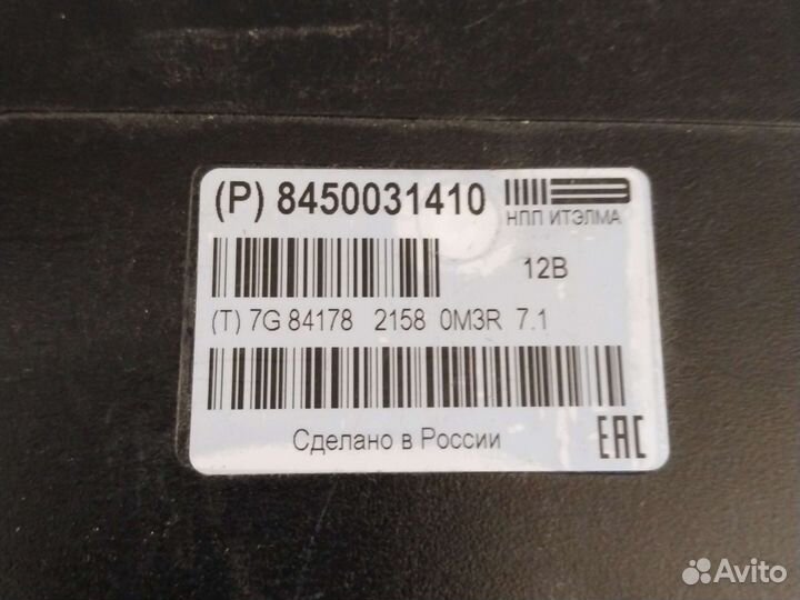 Блок эро глонасс Лада Веста