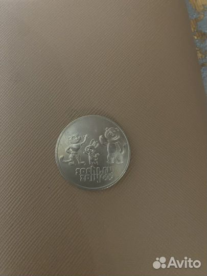 Коллекционные монеты