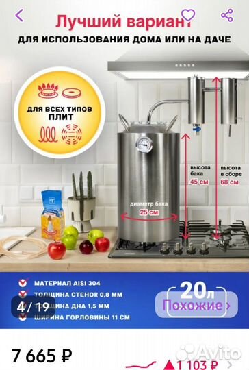 Отличное состояние со шлангами