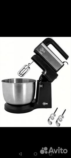 Миксер новый
