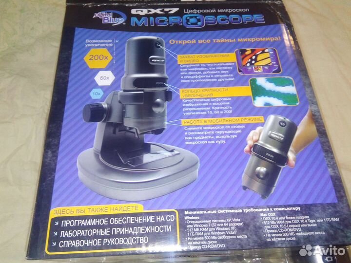 Цифровой микроскоп