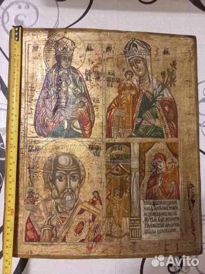 Крест православный