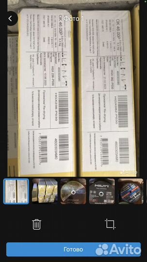 Электроды esab ок 46