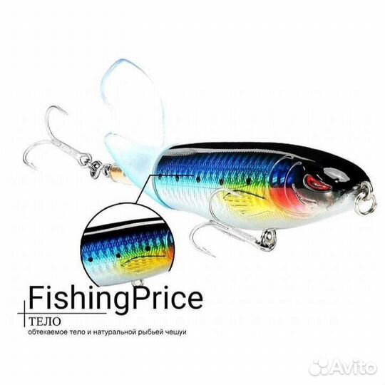 Воблер Топвотер Поппер