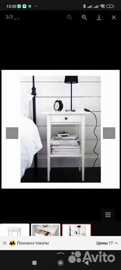 Прикроватные тумбы IKEA хемнес