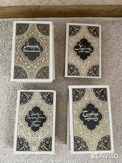 Книги - тысяча и одна ночь