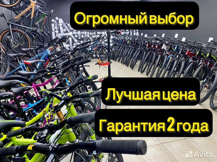 Новый велосипед