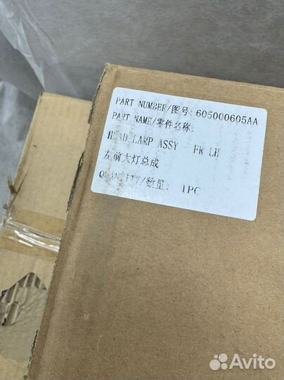 Фара левая omoda C5, 605000605